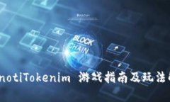 bianotiTokenim 游戏指南及玩