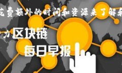 Tokenim是一个区块链技术的