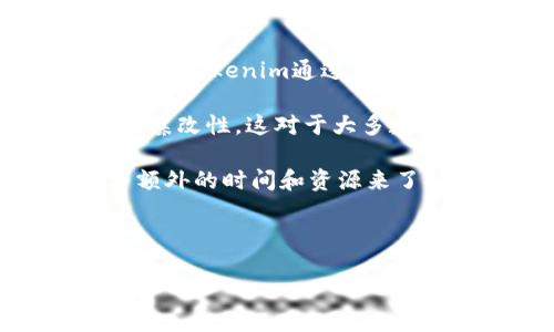 Tokenim是一个区块链技术的应用协议，它旨在促进不同区块链之间的通信和数据交换。Tokenim通过使用代币化的方式，使得不同的区块链能够有效地进行价值转移和信息共享。下面是对Tokenim网络制式的详细介绍，包括其工作原理、特点、应用场景以及未来的发展潜力。

Tokenim的工作原理

Tokenim网络的核心在于它使用了一种跨链技术，允许不同区块链之间的互操作性。这种技术的实现通常涉及到链下中介或者是跨链桥的构建，从而在不同的区块链之间建立安全而可靠的连接。

具体来说，Tokenim可能会使用智能合约和去中心化的身份验证机制，确保在交换信息和资产时的安全性。这些智能合约可以自动执行预设的条件，从而减少人为错误和欺诈的风险。

在Tokenim网络中，用户首先需要在某个主链上生成一个代币。接下来，用户可以通过Tokenim协议将这个代币转移到另一个区块链上。在这个过程中，Tokenim会进行代币的封装和解封，从而实现这一跨链转移。

Tokenim的特点

Tokenim的主要特点包括：

ul
    listrong互操作性：/strongTokenim能够连接不同的区块链，实现信息和价值的自由流动。这对于那些需要跨多个区块链进行业务的公司尤为重要。/li
    listrong安全性：/strong通过使用智能合约和加密技术，Tokenim确保了交易的安全性，降低了欺诈风险。/li
    listrong透明性：/strong所有交易都在区块链上记录，确保信息的不可篡改和可追溯性。/li
    listrong去中心化：/strongTokenim不依赖于单一实体，而是通过去中心化的网络确保其运行稳定。/li
/ul

Tokenim的应用场景

Tokenim的潜在应用场景非常广泛，涵盖了金融、物流、医疗等多个领域：

ul
    listrong金融服务：/strong在金融行业，Tokenim可以用于跨境支付和资产转换，减少交易成本和时间。/li
    listrong供应链管理：/strong在物流行业，Tokenim可以帮助企业实时追踪供应链的数据流动，库存管理。/li
    listrong医疗健康：/strong在医疗行业，Tokenim能够安全地分享患者数据，提高医疗服务的质量。/li
    listrong数字身份：/strong通过Tokenim，用户可以安全地管理和分享他们的数字身份信息，保护个人隐私。/li
/ul

Tokenim的未来发展潜力

随着区块链技术的不断进步，Tokenim及其相关技术也在不断演变。未来，Tokenim有可能会在以下领域获得进一步的发展：

ul
    listrong技术升级：/strong随着技术的发展，Tokenim的协议可能会得到，提升其性能和安全性。/li
    listrong生态系统的扩展：/strong更多的企业和开发者可能会加入Tokenim网络，形成一个更广泛的生态系统。/li
    listrong政策和监管：/strong随着区块链应用的普及，相关的政策和监管也会逐渐完善，为Tokenim的合法性提供保障。/li
/ul

常见问题解答

1. Tokenim如何保障交易的安全性？

Tokenim通过多种技术手段保障交易的安全性。首先，所有交易都以加密的形式进行，确保数据在传输过程中的安全。此外，Tokenim使用智能合约来自动执行交易，从而减少人为干预和错误的可能性。

智能合约是由程序代码编写的合约，其执行和验证过程完全在区块链上进行。这种去中心化的执行方式降低了单点故障的风险，同时还提升了系统的透明性和可追溯性。当交易条件满足时，智能合约会自动执行，确保资金的安全和及时转移。

此外，Tokenim还可能引入多重签名和时间锁等技术，增加交易的安全层。例如，多重签名技术确保交易的发起需要多个账户的批准，而时间锁则允许用户设定交易的生效时间，从而给用户留出足够的考虑时间。

2. Tokenim在跨境支付方面有哪些优势？

Tokenim在跨境支付方面的优势主要体现在成本、效率和安全性三个方面。首先，Tokenim能够显著降低跨境支付的手续费。传统的跨境支付往往需要通过多个中介机构，导致高昂的手续费，而Tokenim则通过去中心化的技术减少了中介环节，从而降低了交易成本。

其次，Tokenim能够加快交易的时间。传统的跨境支付可能需要数天的时间才能到账，而Tokenim可以在几分钟内完成交易。这为需要即时资金流转的企业提供了极大的便利。

最后，Tokenim的安全保障措施使得跨境支付更加安全。通过使用加密技术和智能合约，Tokenim确保了交易过程的透明性和不可篡改性，降低了欺诈的风险。同时，用户的资金和数据也得到了有效的保护。

3. 使用Tokenim需要哪些技术支持？

使用Tokenim需要一定的技术支持，主要包括开发环境和工具的准备。首先，开发者需要熟悉区块链技术的基础知识，包括智能合约的编写和测试等。Tokenim可能会提供SDK或API，帮助开发者快速集成其服务。

此外，开发者还需要对加密技术、去中心化身份验证及区块链网络架构等方面有一定的了解。这些知识能够帮助开发者更好地设计和部署Tokenim协议，为用户提供更加安全和高效的服务。

在具体实施过程中，开发者可能还需要借助其他工具，如区块链浏览器、合约测试工具等，以便对其项目进行调试和。此外，了解当前市场上的竞争产品和相关标准也非常重要，能够帮助开发者避免潜在风险，确保Tokenim项目的成功。

4. Tokenim与其他区块链协议相比的优劣势是什么？

相较于其他区块链协议，Tokenim的优势在于其跨链能力和高效的价值转移。许多传统区块链协议主要是在单一链内进行操作，而Tokenim通过其独特的设计，能够实现多链之间的互通，从而提升应用的灵活性和广泛性。

此外，Tokenim在安全性和透明性方面也有显著优势。通过加密和去中心化的设计，Tokenim能够确保交易的安全和数据的不可篡改性，这对于大多数传统金融系统来说是一个挑战。

然而，Tokenim也面临一些劣势，特别是在技术复杂性和用户接受度方面。由于跨链技术相对较新，开发者和企业可能需要花费额外的时间和资源来了解和应用Tokenim。同时，用户对新技术的接受也需要一个过程，尤其是在已有的金融体系和支付方法已经相对成熟的情况下。

综上所述，Tokenim作为一个创新的区块链协议，具有广泛的应用前景，但也需要在技术普及和市场接受度方面做出更多努力。

关键字：Tokenim, 区块链, 跨链支付, 智能合约