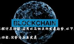 关于Tokenim中的TTC，我们可