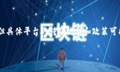 关于＂tokenim能否转到欧易