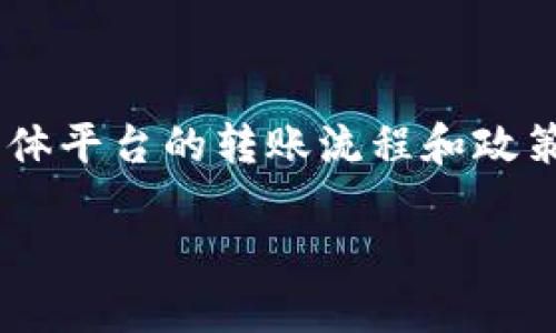 关于