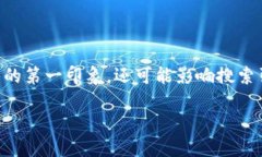 确定一个合适的token名称是