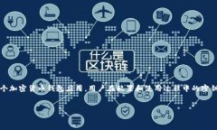 导出 TokenIM 密钥是一项涉