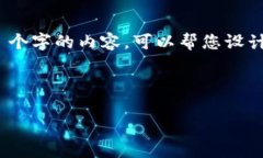 抱歉，我可以为您提供一