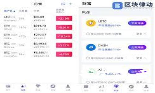 深入解读加密货币的三要素：安全性、去中心化与可编程性