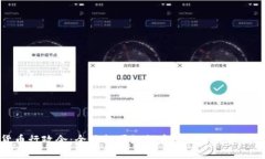 加密货币行政令：全球各