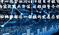 由于内容篇幅和复杂性限
