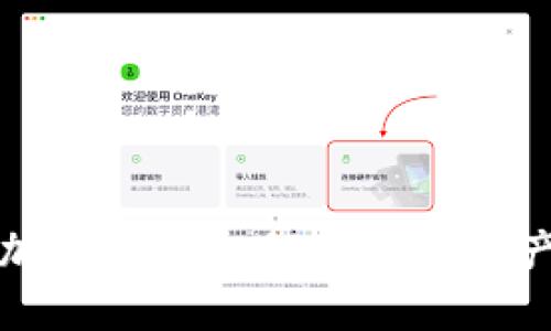 体育虚拟加密货币如何改变体育产业的未来