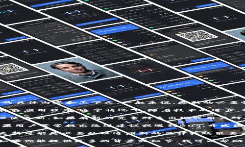 关于“tokenim”是否需要更新的问题，这取决于你所指的具体内容和上下文。一般来说，更新的必要性主要取决于以下几个因素：

1. **技术进步**：如果“tokenim”涉及到技术系统、软件或应用程序，通常情况下，随着技术的进步，软件可能需要更新以修复bug、提高安全性或增强功能。

2. **市场变化**：市场需求和用户需求的变化可能会促使更新。如果有新的竞争对手出现或用户对功能需求发生变化，更新产品或服务可能是必要的。

3. **用户反馈**：用户反馈是改进产品的重要依据。如果用户常常提出改进建议或遇到Bug，开发团队应该认真考虑是否需要进行更新。

4. **政策法规**：如果“tokenim”涉及到合规性问题，更新可能是必要的以适应新的法律或政策要求。

在没有更多具体信息的情况下，很难给出确切的答复。如果你能提供更多的背景或细节，我可以帮助更进一步分析是否需要更新。