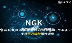 在将文件转换为TokenIM格式