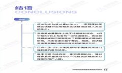   Tokenim打包失败的原因及