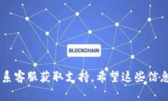 看起来您在使用 Tokenim 账