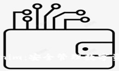 多签钱包Tokenim：安全管理