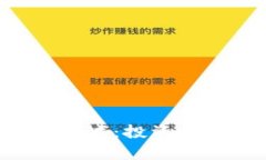 选择合适的加密货币领域