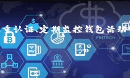 助记词（Mnemonic Phrase）通常是由若干个单词组成的，用于生成钱包地址以及恢复钱包。对于大部分基于BIP39标准的加密货币钱包，助记词的数量通常是12、15、18、21或24个单词。

### Tokenim助记词数量的详细介绍

一般来说，Tokenim或其他加密货币的助记词数量主要取决于用户在创建钱包时的选择和所使用的钱包类型。传统上，12个单词是最常用的选择，因为它们提供了相对平衡的安全性和易用性。下面将详细介绍不同助记词数量的特点和安全性。

助记词的作用与功能

助记词的主要作用是帮助用户安全地管理和恢复他们的加密货币钱包。通过这些单词，用户可以方便地记住和恢复他们的钱包，而不需要记住复杂的私钥。助记词的存在，让加密货币的管理变得更加友好和易用。


12个单词的助记词

12个单词的助记词是大多数用户的默认选择。这种长度提供一个合理的安全性平衡，使普通用户能够较容易地记住这些单词。同时，这种长度在恢复钱包时可以通过标准化流程轻松实施。常见的加密钱包如MetaMask、Trust Wallet等都支持这种助记词格式。


15个、18个、21个和24个单词的助记词

对于对安全性有更高要求的用户，例如持有大量资产的人，可能会选择更多的助记词如15个、18个、21个或者24个。这些更长的助记词提供了更强的安全性，因为它们的组合方式更多，意味着破解的难度大大增加。当然，记忆这些长助记词的难度也随之上升，因此在使用时需要谨慎考虑。


助记词的管理与备份

无论选择几组助记词，用户在使用时都需要对其进行妥善管理和备份。最好的做法是将助记词写下来并存放在安全的地方，例如保险箱中。同时请避免将助记词存放在网络云端或共享服务中，以防止信息失泄露。


助记词的安全性

助记词的安全性直接关系到钱包的安全性，因而每位使用者都应充分了解如何增强助记词的安全。可以采取的措施还包括启用双重认证、定期监控钱包活动等，确保满意的安全等级。


总的来说，Tokenim助记词数量常用的是12个，但为了安全起见，推荐对持有大量资产的用户选择更长的助记词。