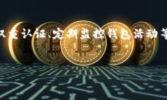 助记词（Mnemonic Phrase）通