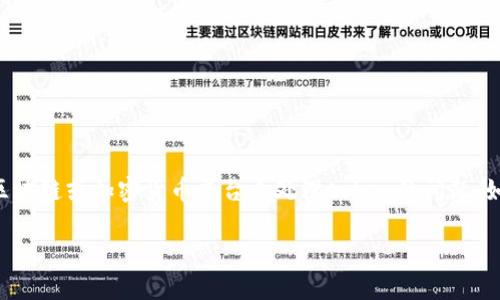 要获取或使用token，您通常需要遵循以下步骤。我将为您详细介绍一般情况下如何在区块链或加密货币平台上处理token的问题。如果您具体指的是某个项目或平台，能提供更详细的上下文将有助于提供更精确的回答。

### 关于Token的获取与使用