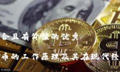思考一个符合且有价值的