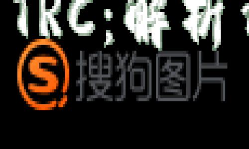 Tokenim为何没有TRC：解析背后的原因与影响