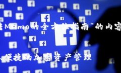 在这里，我将为您撰写一