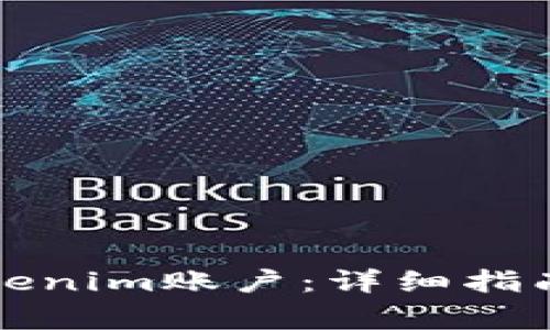 如何顺利激活Tokenim账户：详细指南与常见问题解答