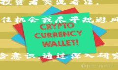 在Tokenim钱包中，德币（