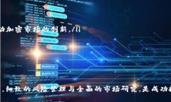 baioti2023年最值得关注的