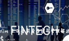 Tokenim 2.0：全新身份密码管