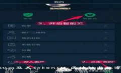 深入了解Qtum及其TokenIM：区