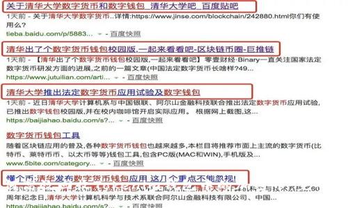 如何高效回收Tokenim钱包中的加密币：完整指南