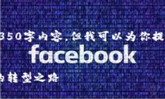 由于篇幅限制，我无法在