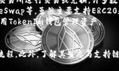 要解答“TRC20可以转到To