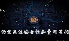 biao ti/biao ti tokenim批量转币