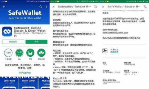 Tokenim注册指南：一步步教你轻松创建账户