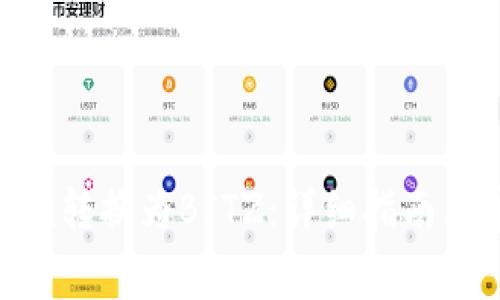 如何将Tokenim转换为BITZ：详细指南与常见问题解答