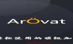 在Python中轻松使用的顶级