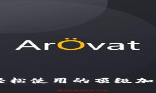 在Python中轻松使用的顶级加密货币库详解