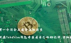思考一个符合且有价值的