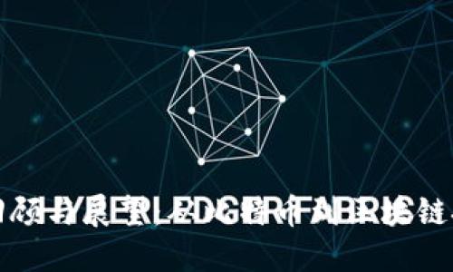 加密货币回顾与展望：从比特币到区块链技术的未来