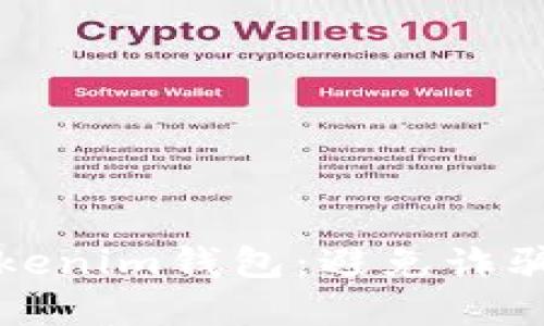 如何安全安装Tokenim钱包：避免诈骗风险的实用指南