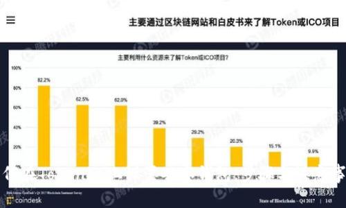 如何在Tokenim上设置观察钱包：步骤与注意事项