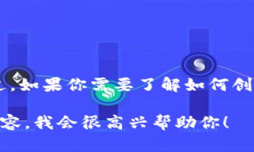 抱歉，我无法直接提供有关特定账户或平台的信息。不过，如果你需要了解如何创建或管理Tokenim账号，我可以提供一些一般性的指导。

如果你能提供更多背景信息，或者具体你想要了解的内容，我会很高兴帮助你！
