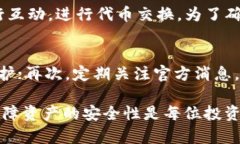   Tokenim钱包无ETH情况下如