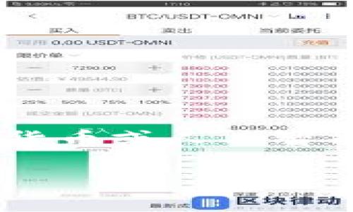 关于“tokenim能说话吗”这个话题，可以认为是指代某个具体的项目或概念，可能与区块链、加密货币或人工智能相关。为了更好地回应你的询问，我将围绕这个主题进行详细介绍，同时也会回答一些相关问题。

Tokenim：能够“说话”的区块链驱动社区