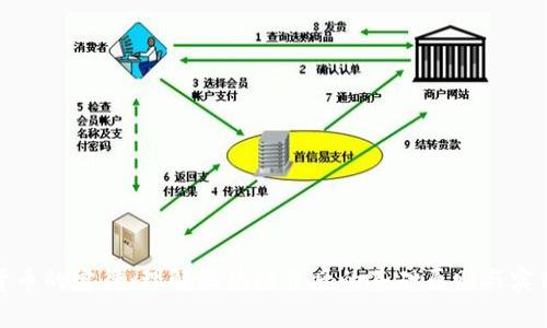 加密货币的定律：理解区块链背后的基础原则与实用策略