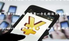 什么是PHA加密货币？PHA，