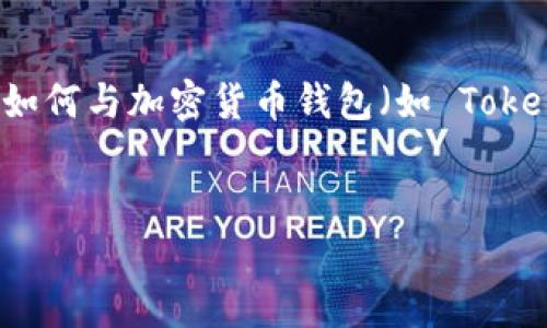 私钥是加密货币钱包的重要组成部分，它对钱包的安全性和访问权限至关重要。了解私钥如何与加密货币钱包（如 Tokenim 钱包）配合使用，以及如何使用私钥恢复钱包，是每个加密货币用户必须掌握的知识。


私钥在Tokenim钱包中的恢复：安全性与操作指南