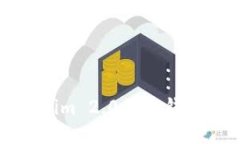 探索Tokenim 2.0：EOS钱包的新