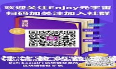 Tokenim：一款值得信赖的数